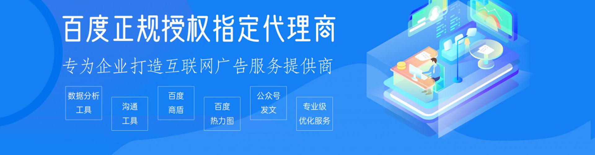 贡觉sem主管
